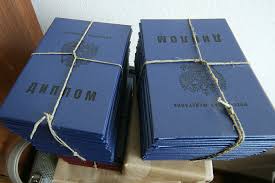 Купить диплом НИСД - легкий путь к успешной карьере Купить диплом НИСД - легкий путь к успешной карьере