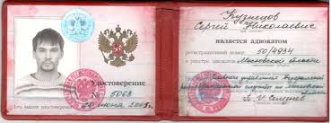 Купить диплом ИИС на бланках Гознак -557556013