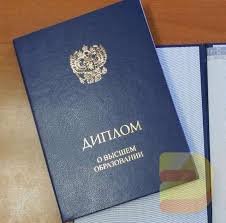 Купить диплом КРАГСиУ без предоплаты – Ваш надежный выбор