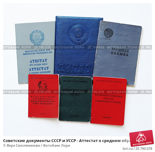 Купить диплом КРАГСиУ без предоплаты – Ваш надежный выбор