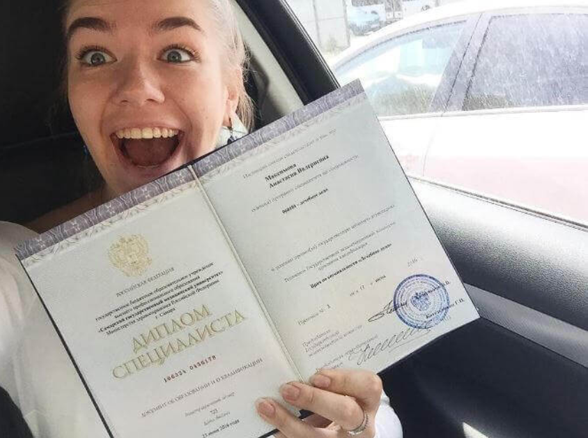 Купить диплом МСИ по низкой цене - Надежно и качественно