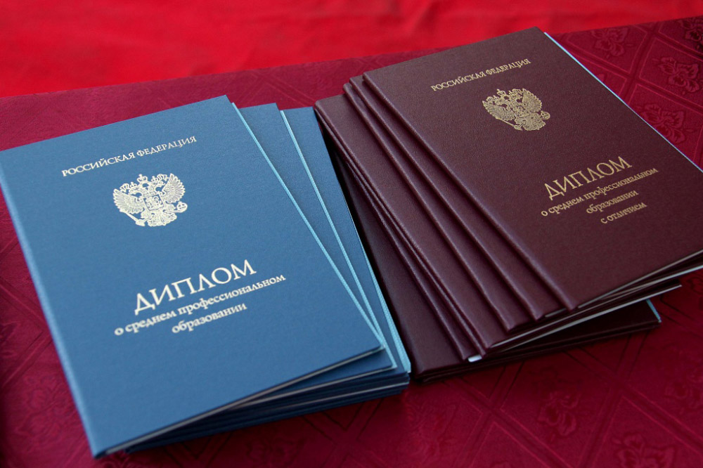 Купить диплом по низкой цене Как выбрать лучший вариант